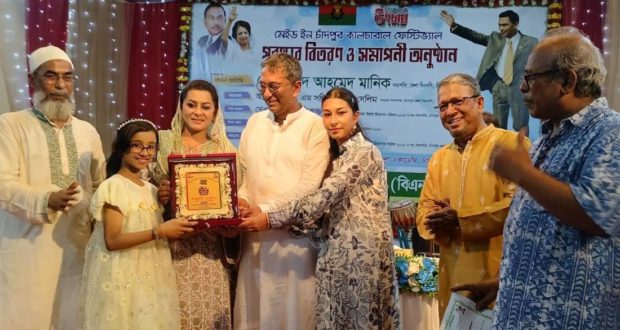 চাঁদপুরকে