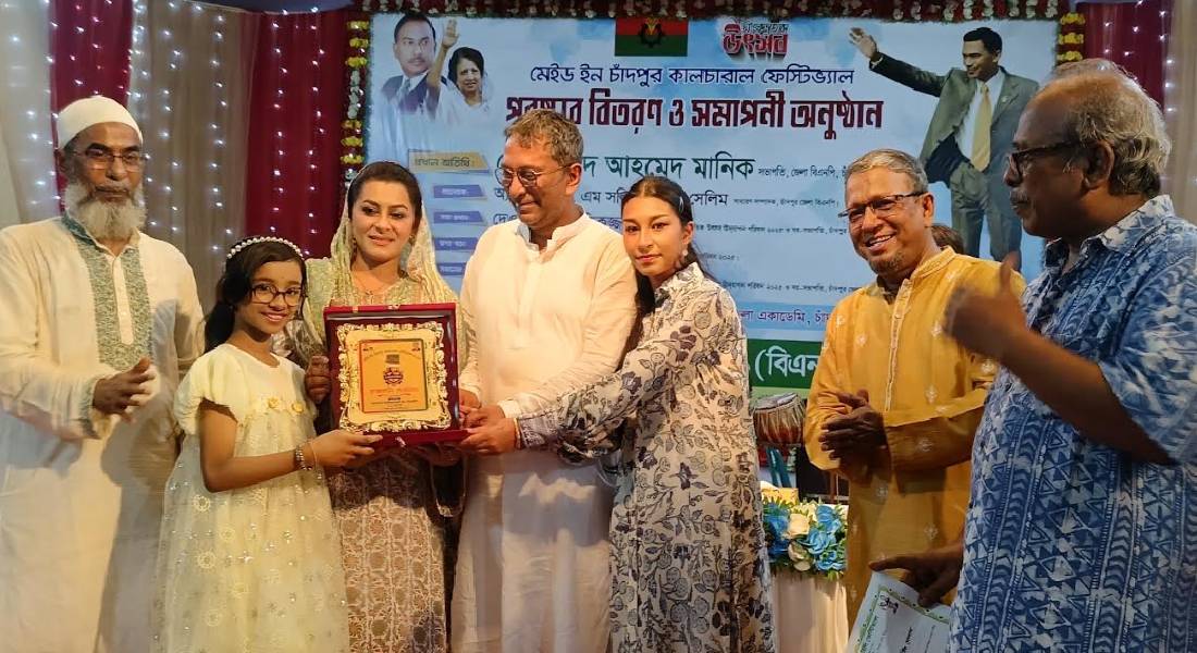 আমরা চাঁদপুরকে অন্যরকম করে গড়ে তুলতে চাই : শেখ ফরিদ আহমেদ মানিক আমরা চাঁদপুরকে অন্যরকম করে গড়ে তুলতে চাই : শেখ ফরিদ আহমেদ মানিক