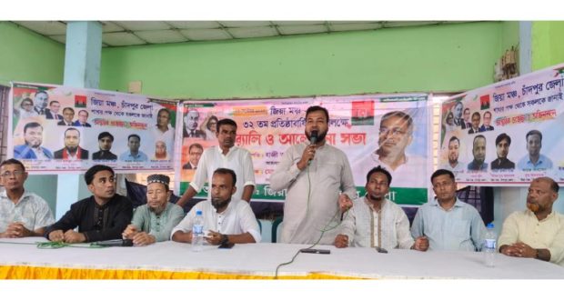 জিয়া মঞ্চের