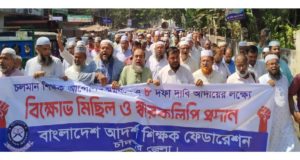 চাঁদপুর