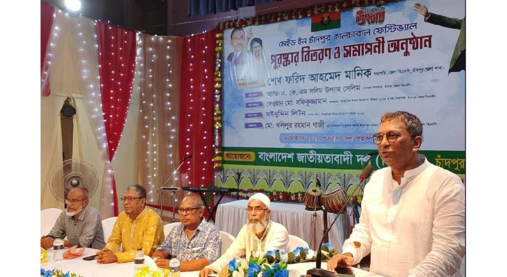 আমরা চাঁদপুরকে অন্যরকম করে গড়ে তুলতে চাই : শেখ ফরিদ আহমেদ মানিক চাঁদপুরকে
