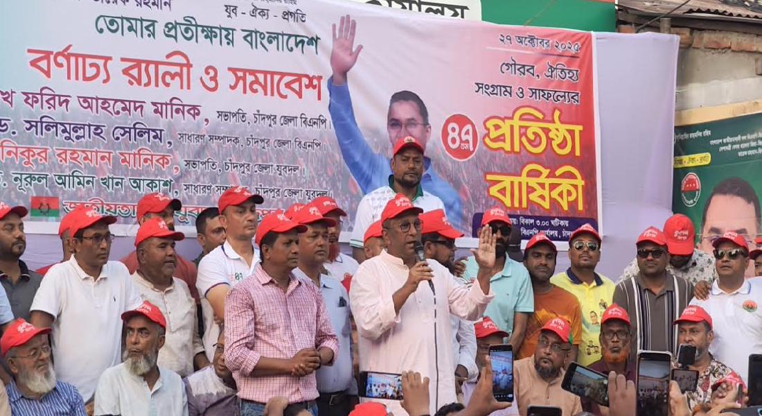 সকল ভেদাভেদ ভুলে ধানের শীষের পক্ষে কাজ করতে হবে: শেখ ফরিদ আহমেদ মানিক সকল ভেদাভেদ ভুলে ধানের শীষের পক্ষে কাজ করতে হবে: শেখ ফরিদ আহমেদ মানিক