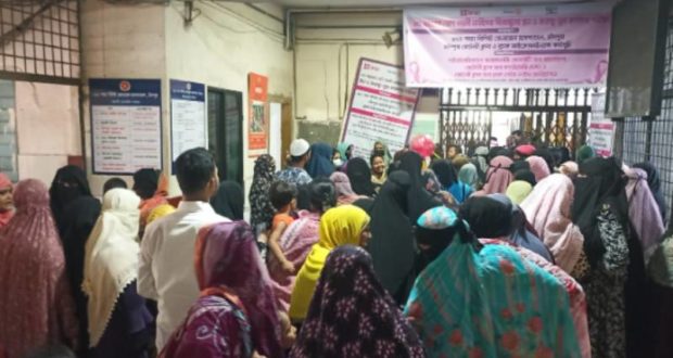 ক্যান্সার