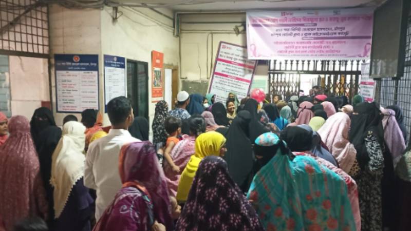 চাঁদপুরে দুশতাধিক নারীকে বিনামূল্যে স্তন-জরায়ু মুখ ক্যান্সার চিকিৎসাসেবা চাঁদপুরে দুশতাধিক নারীকে বিনামূল্যে স্তন-জরায়ু মুখ ক্যান্সার চিকিৎসাসেবা