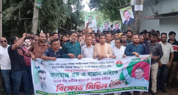 হান্নানকে