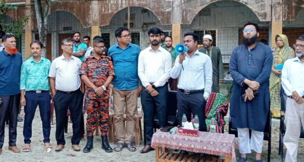 আন্তর্জাতিক