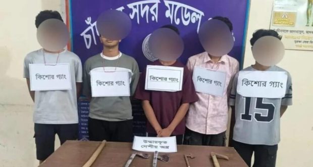 অস্ত্রসহ