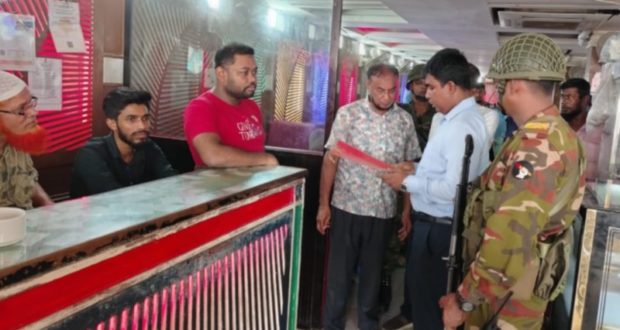 প্রিন্স