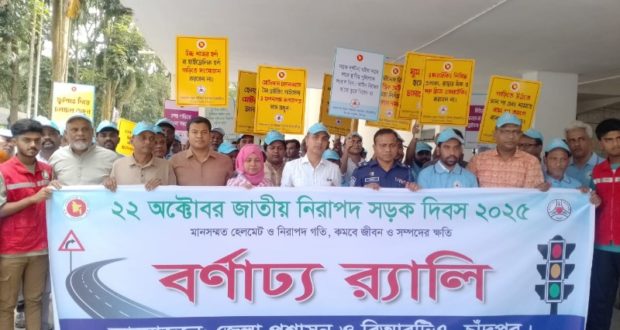 ড্রাইভার