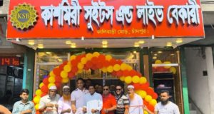 চাঁদপুর