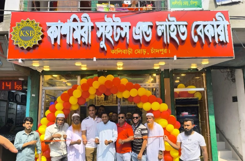 কালিবাড়িতে কাশমিরী সুইটস এন্ড লাইভ বেকারী উদ্বোধন কালিবাড়িতে কাশমিরী সুইটস এন্ড লাইভ বেকারী উদ্বোধন