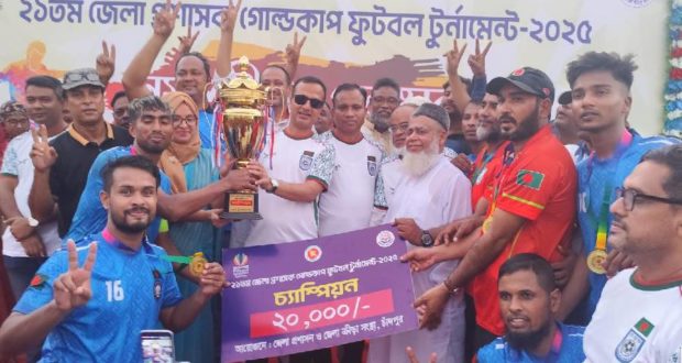 চ্যাম্পিয়ন