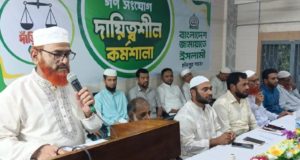 চাঁদপুর