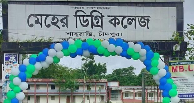 এইচএসসিতে