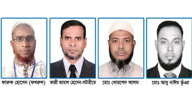 অভিভাবক