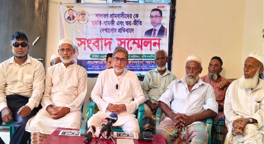 দাউদকান্দিতে একেএম আবুল কালাম আজাদের সংবাদ সম্মেলন দাউদকান্দিতে একেএম আবুল কালাম আজাদের সংবাদ সম্মেলন