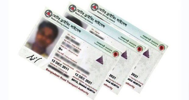 ড্রাইভিং