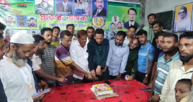 রায়শ্রী