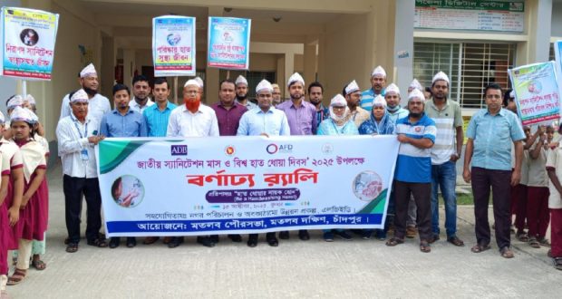 বিশ্ব হাত ধোঁয়া