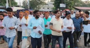 চাঁদপুর