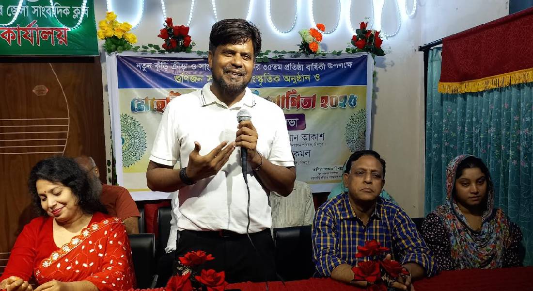 চাঁদপুরে নতুন কুঁড়ি ক্রীড়া ও সাংস্কৃতিক সংগঠনের আলোচনা সভা চাঁদপুরে নতুন কুঁড়ি ক্রীড়া ও সাংস্কৃতিক সংগঠনের আলোচনা সভা