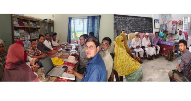 এমপিওভুক্ত