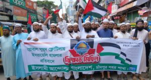 চাঁদপুর