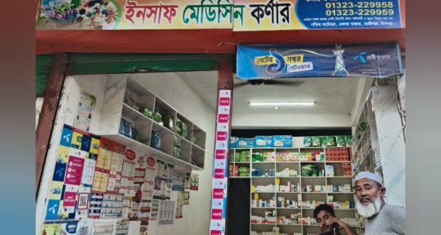 চিকিৎসক