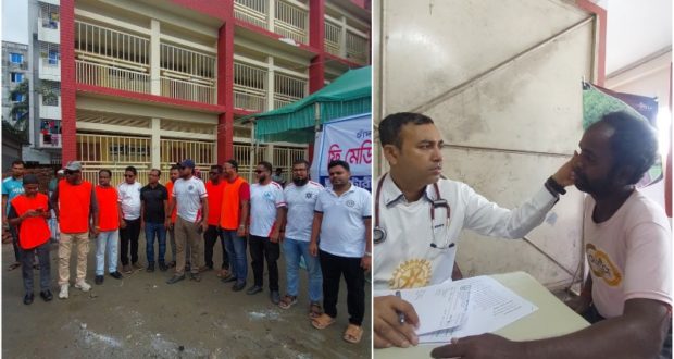 চিকিৎসা