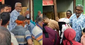 চাঁদপুর