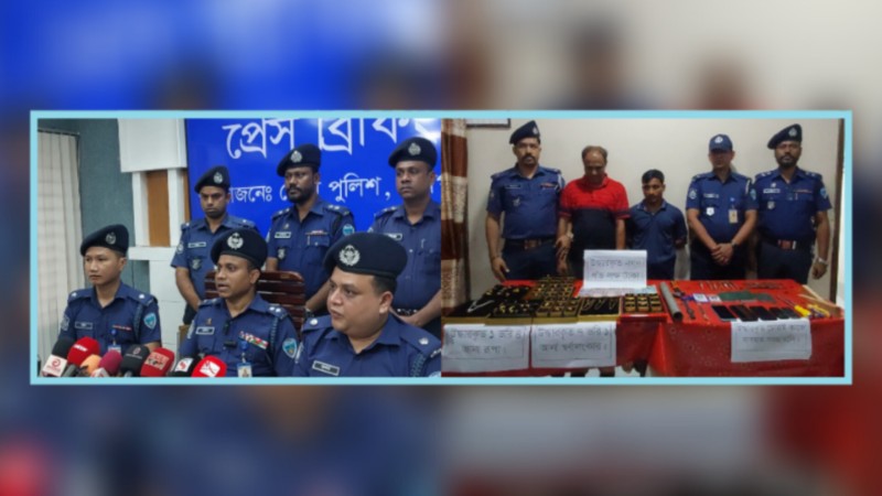 ফরিদগঞ্জ বাজারে স্বর্ণ চুরি মামলায় মূল আসামিসহ গ্রেফতার ২ ফরিদগঞ্জ বাজারে স্বর্ণ চুরি মামলায় মূল আসামিসহ গ্রেফতার ২