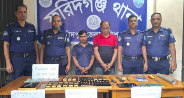 স্বর্ণের