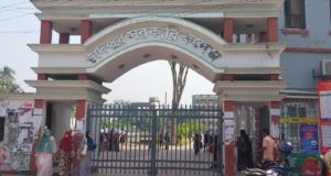 চাঁদপুর