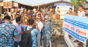 চাঁদপুর