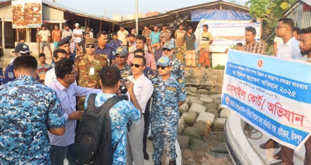 মোবাইল কোর্ট পরিচালনা