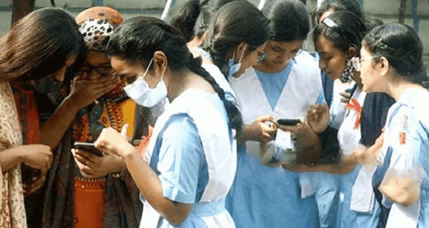 এইচএসসির