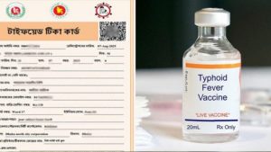 রোববার থেকে দেয়া হবে টাইফয়েড প্রতিরোধ টিকা