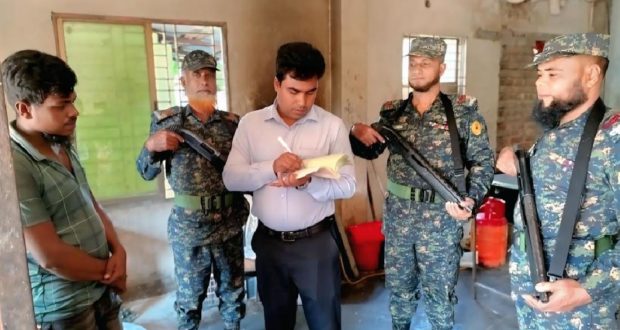 জরিমানা