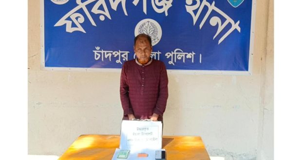 ইয়াবাসহ