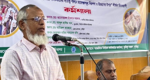 নির্বাচন