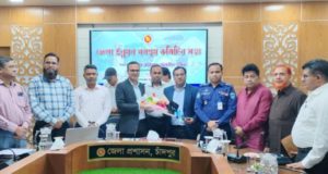 চাঁদপুর