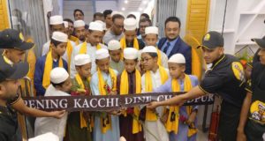 ভূমিকম্পে