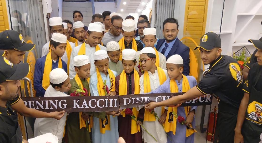 প্রথমবারের মতো চাঁদপুর শহরে কাচ্চি ডাইন উদ্বোধন