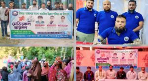 তারুণ্যের আলো উদ্যোগে ফ্রি মেডিকেল ক্যাম্প