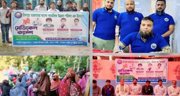 তারুণ্যের