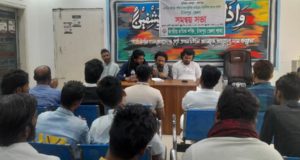 চাঁদপুর