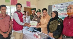 চাঁদপুর