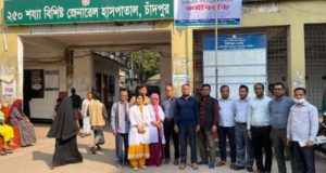 চাঁদপুর