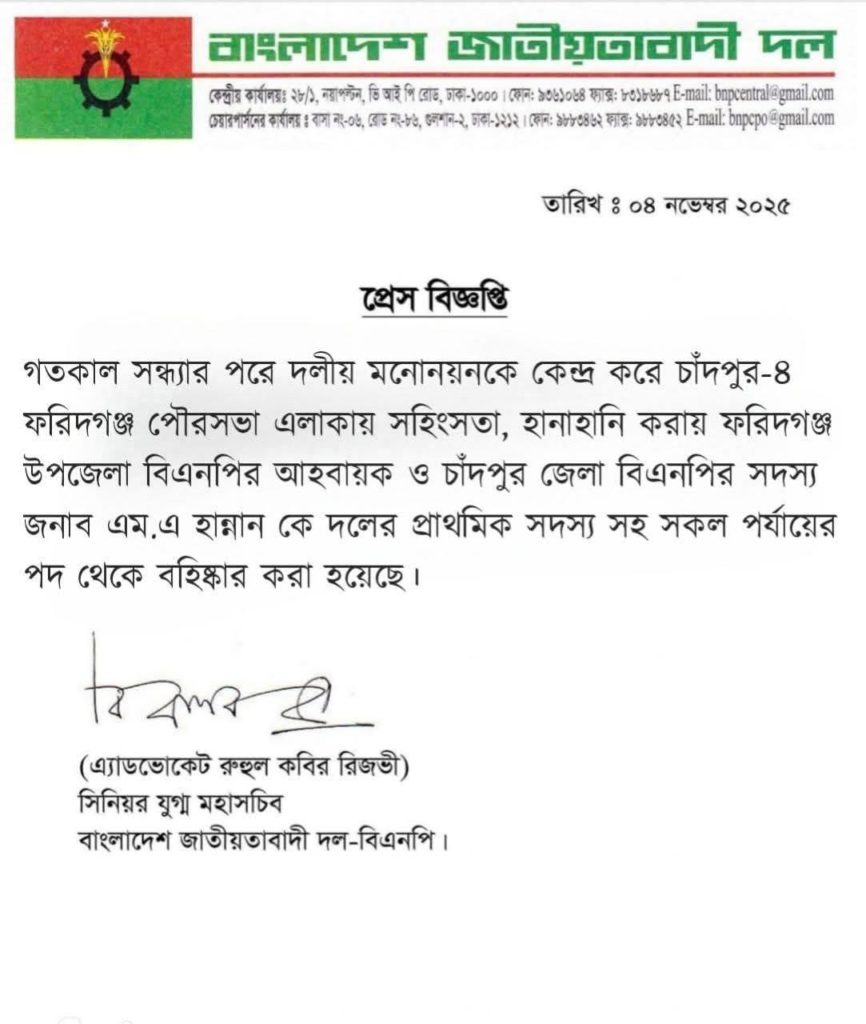 হান্নানের