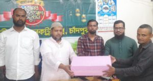 চাঁদপুর